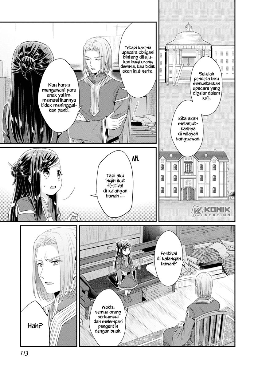Honzuki no Gekokujou: Part 2